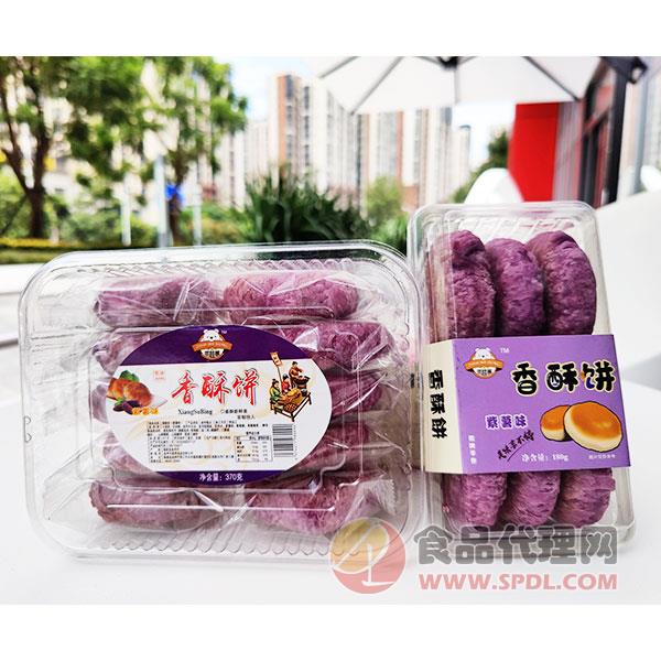 爪哇熊香酥饼紫薯味370g