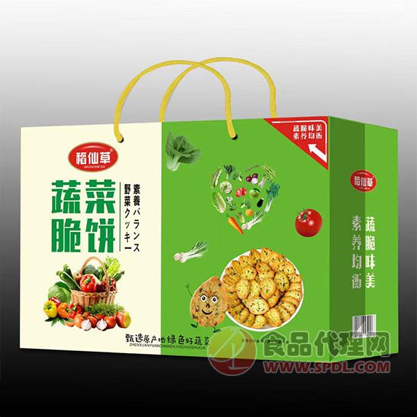 稻仙草蔬菜脆饼礼盒