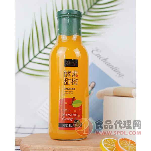 尊贵壹升酵素甜橙汁1L
