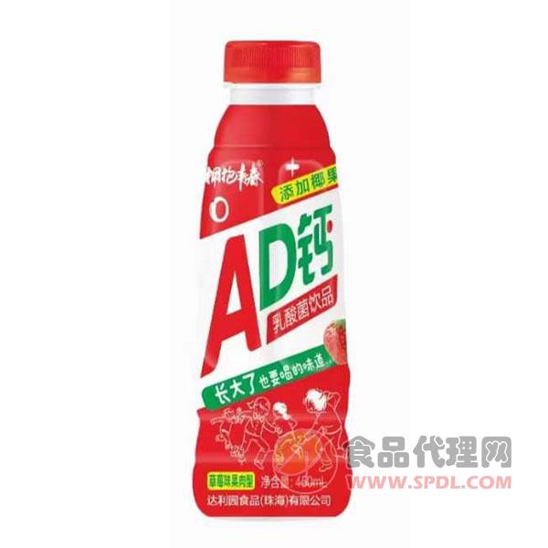 拥抱青春AD钙乳酸菌饮品草莓味450ml
