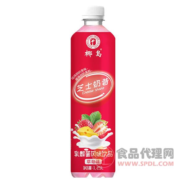 椰岛芝士奶昔饮品草莓味1.25L
