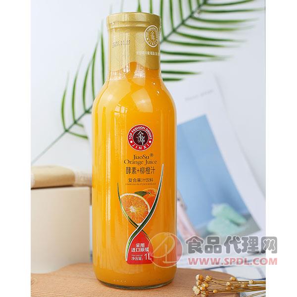 金席酵素柳橙汁1L