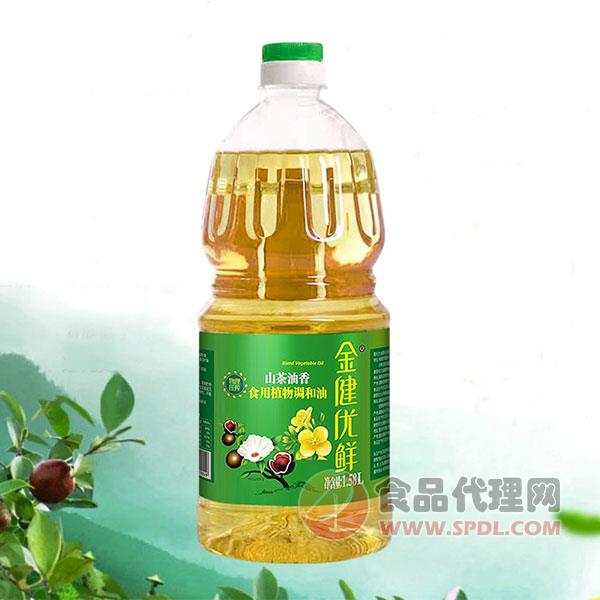 金健山茶油香食用植物调和油1.58L