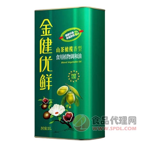 金健山茶橄榄香型食用植物调和油1L