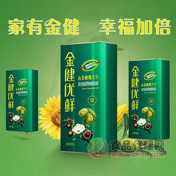 金健山茶橄榄香型食用植物调和油1L