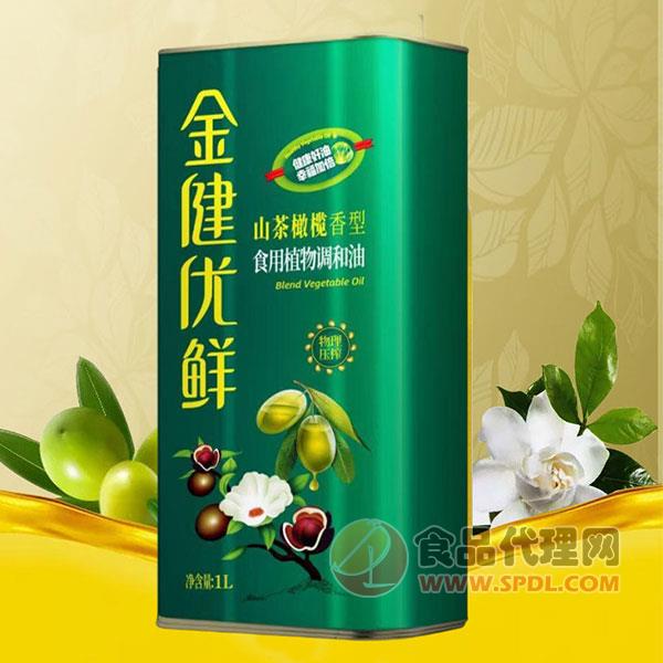 金健山茶橄榄香型食用植物调和油1L