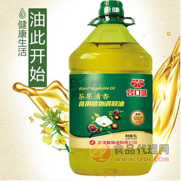 合口味茶果清香食用植物调和油5L