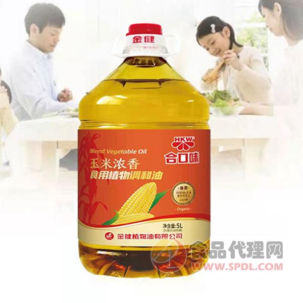 合口味玉米浓香食用植物调和油5L