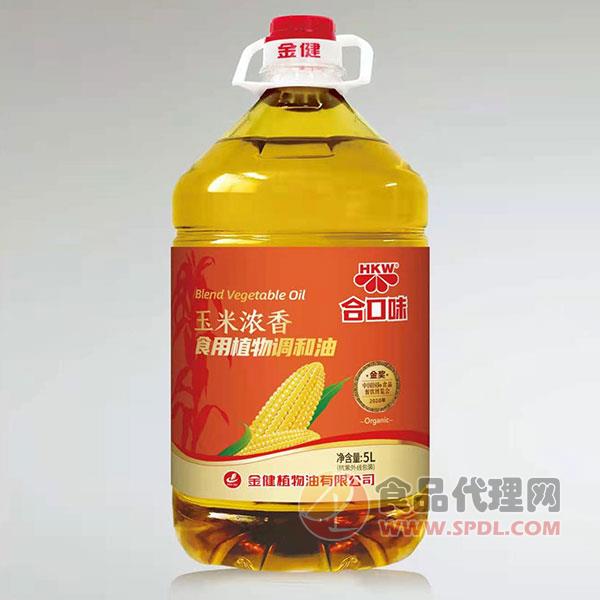 合口味玉米浓香食用植物调和油5L