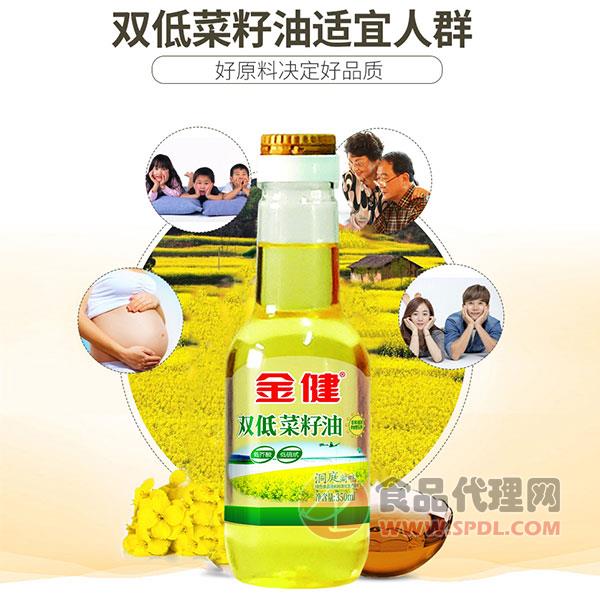 金健双低菜籽油350ml