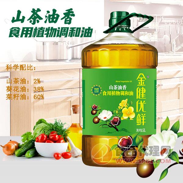 金健优鲜山茶油香食用植物调和油5L