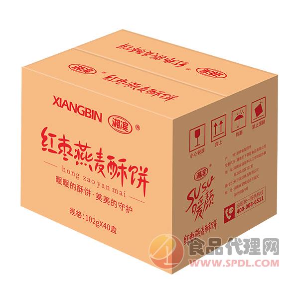 湘滨红枣燕麦酥饼102gx40盒