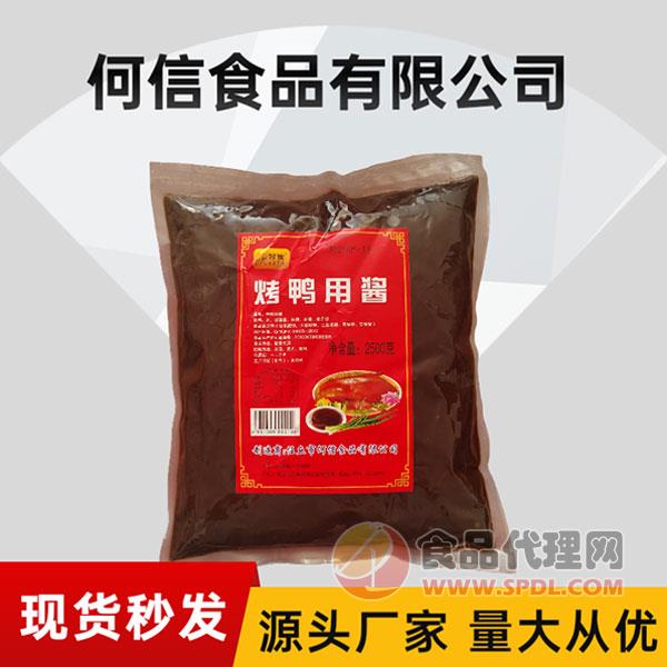 何信烤鸭用酱2500g