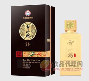 古水坊酒26年份柔和52度500ml