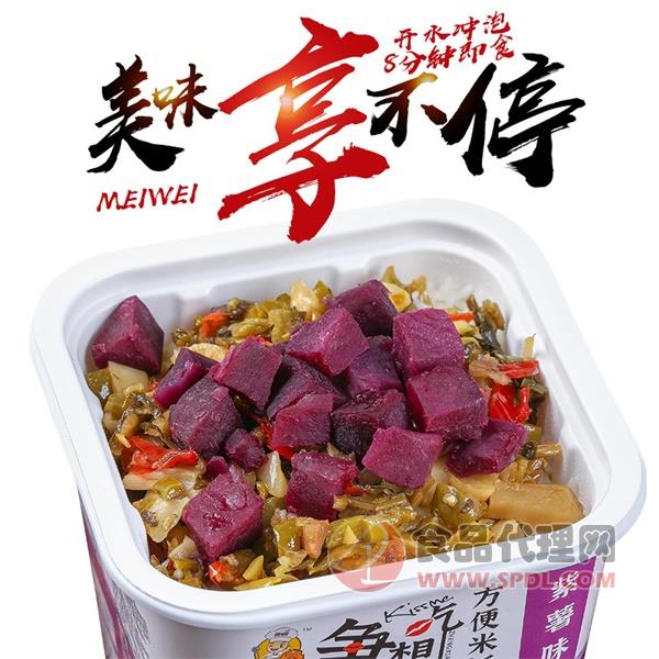 方便米饭紫薯味180g