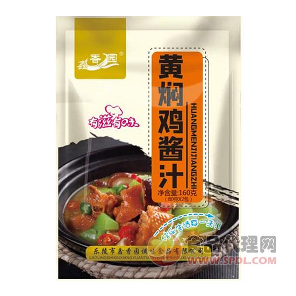 鑫香园黄焖鸡酱汁160g