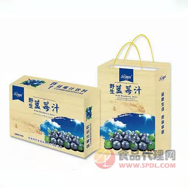 沂山果园野生蓝莓汁箱装