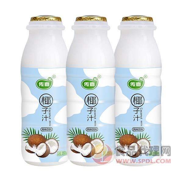 传喜椰子汁饮料250ml