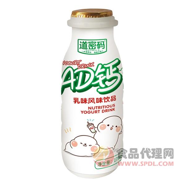 道密码AD钙乳味饮料170ml
