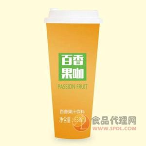 万汇百香果咖百香果汁饮料630ml