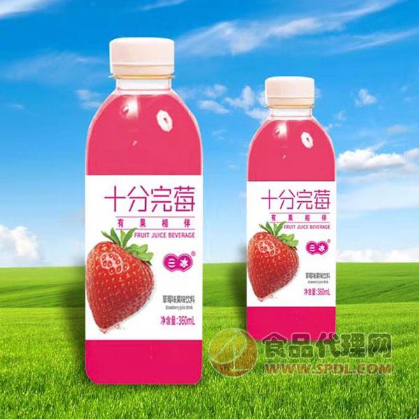 三冰草莓果味饮料360ml