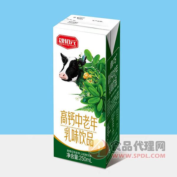 颂初元高钙中老年乳味饮品250ml