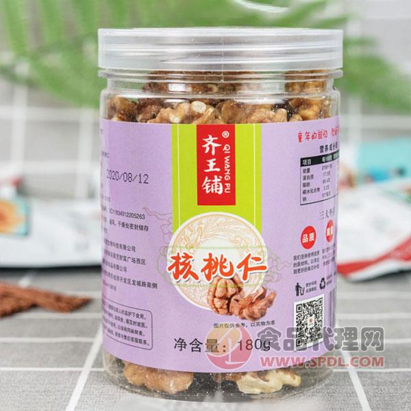 齐王铺核桃仁180g