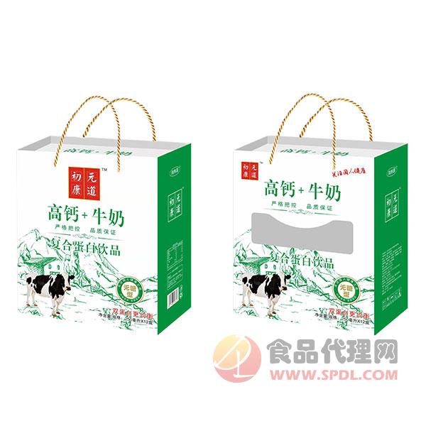 初元康道高钙牛奶复合蛋白饮品250mlx12盒