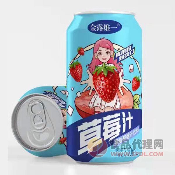 金露维一草莓汁饮料310ml