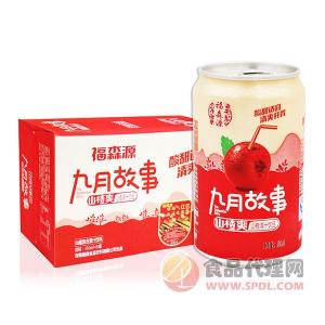 福森源山楂汁饮料310mlx8罐