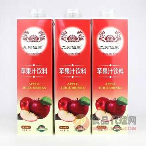 九天仙果苹果汁饮料1L