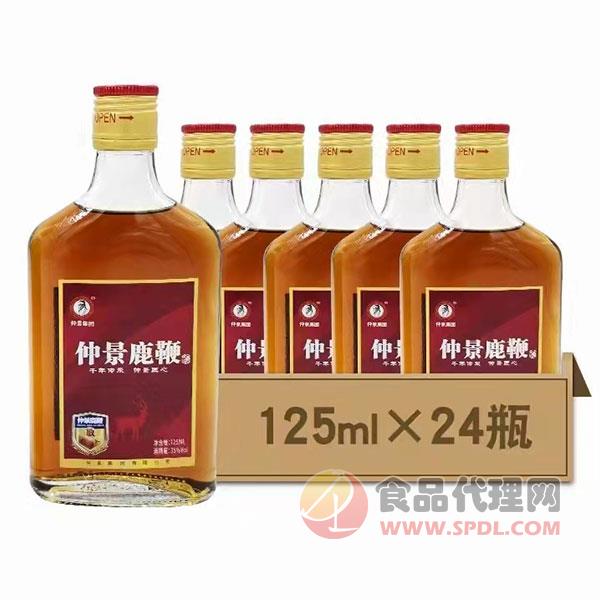 仲景鹿鞭酒35度125mlx24瓶