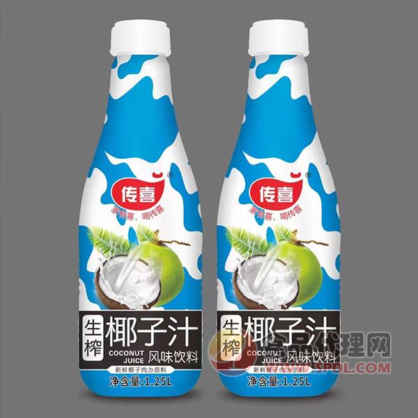 传喜生榨椰子汁1.25L