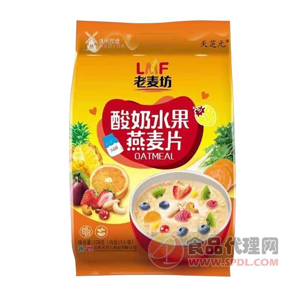 天芝元酸奶水果燕麦片520g