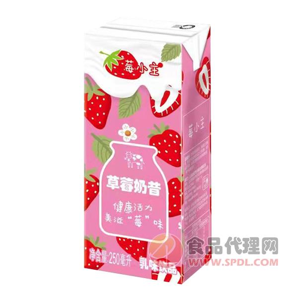 莓小主草莓奶昔250ml