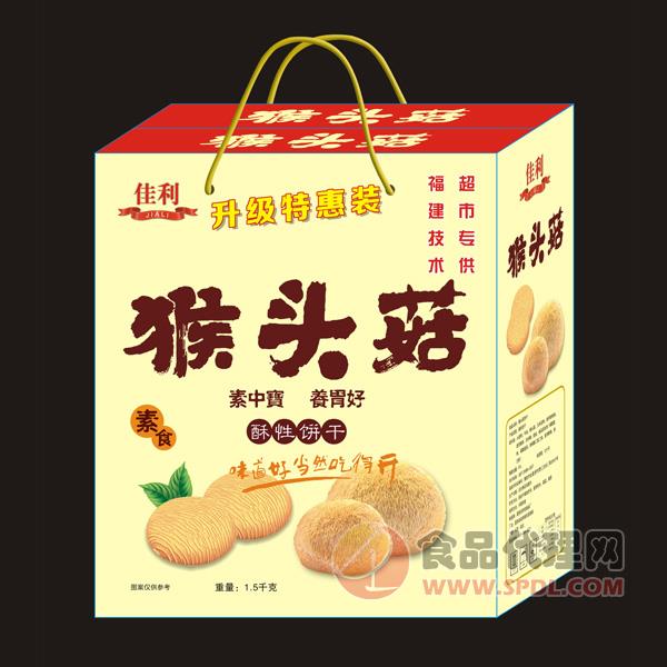 佳利猴头菇酥性饼干1.5kg