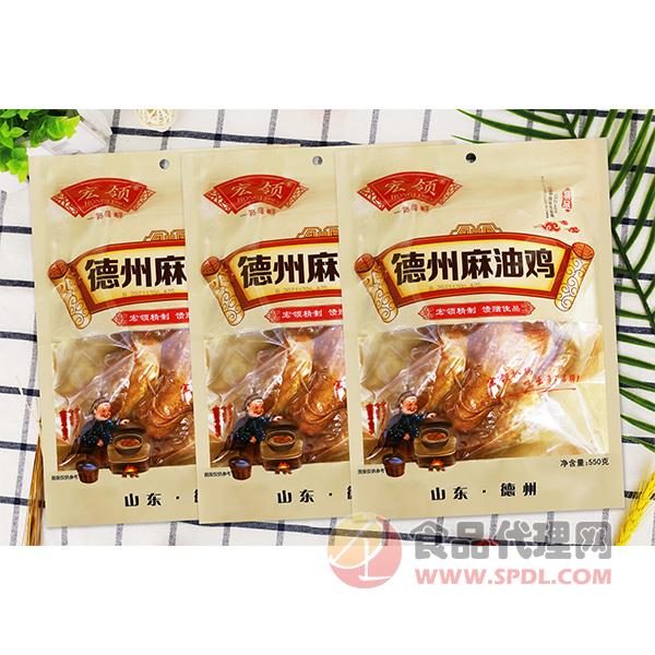 宏领德州麻油鸡550g