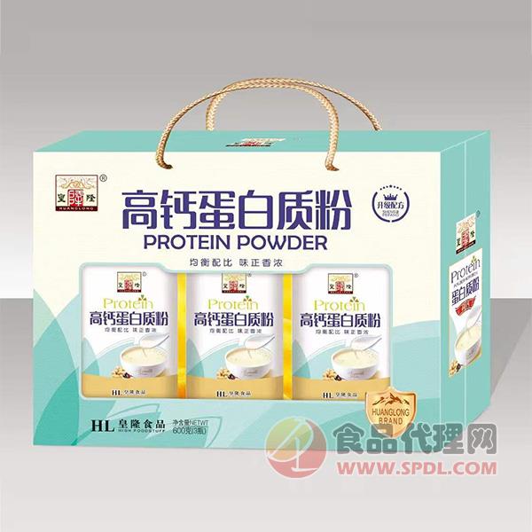 皇隆高钙蛋白质粉礼盒
