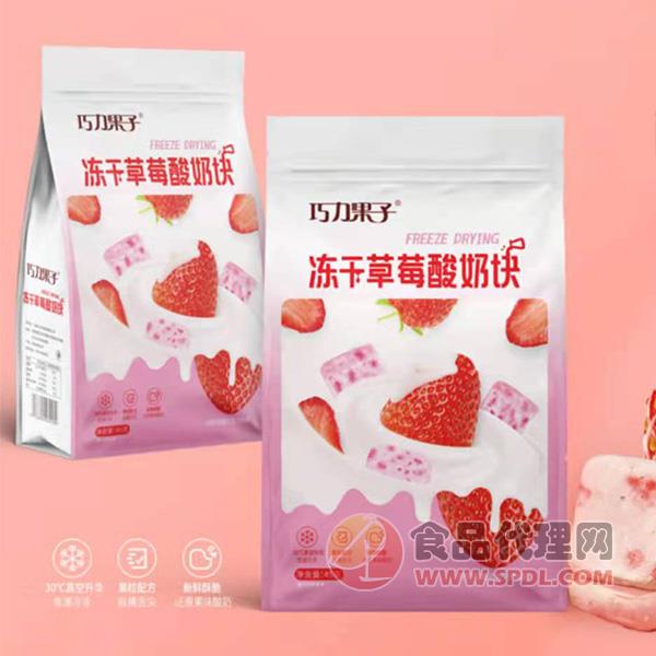 巧力果子冻干草莓酸奶块45g