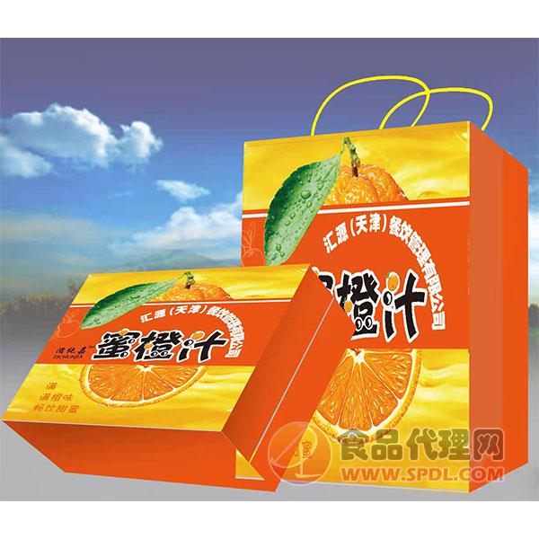 蜜橙汁饮料礼盒