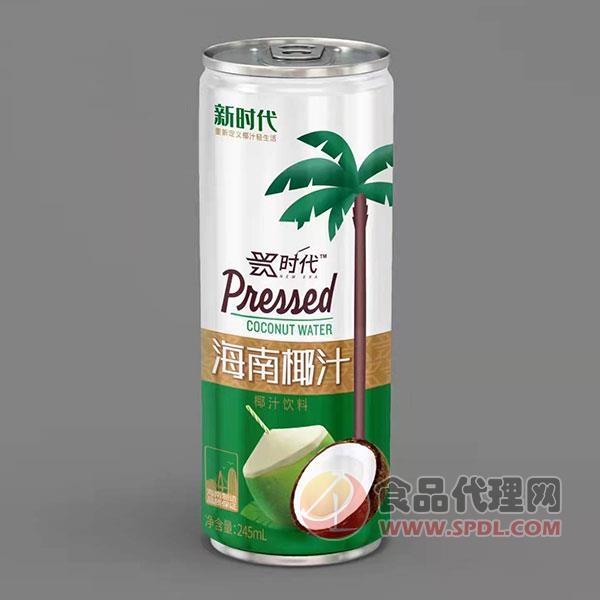新时代海南椰汁饮料245ml
