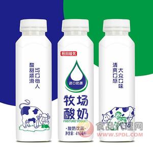 秋田植氣牧場(chǎng)酸奶410ml