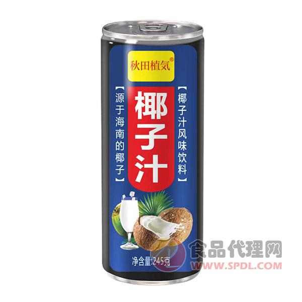 秋田植气椰子汁245g