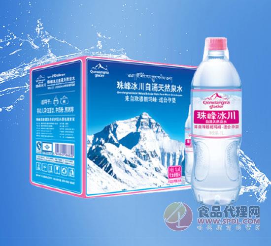 珠峰冰川天然泉水