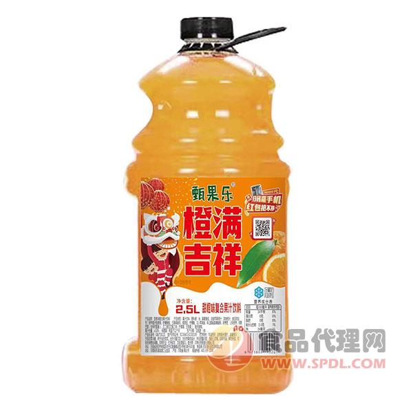 甄果乐甜橙复合果汁饮料2.5L