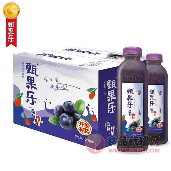 甄果乐蓝莓枸杞汁500mlx15瓶