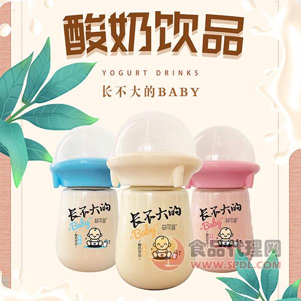 益可滋发酵酸奶饮品瓶装