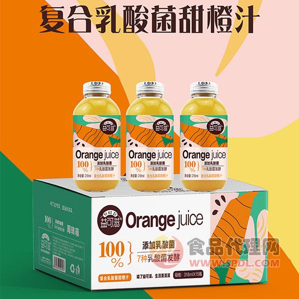 益可滋复合乳酸菌甜橙汁318mlx15瓶