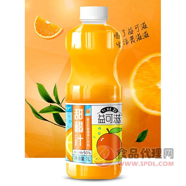 益可滋甜橙汁饮料1L