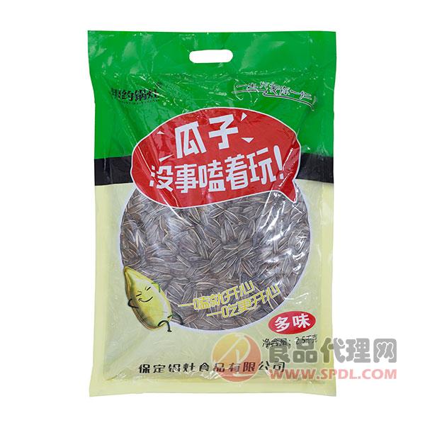 相约锅灶多味瓜子2.5kg